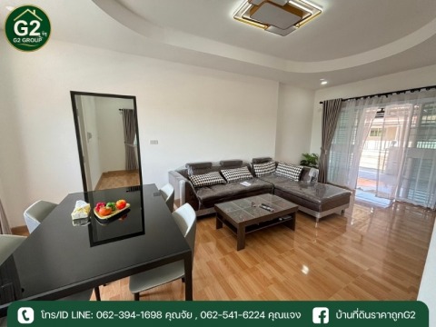 บ้านมือ2